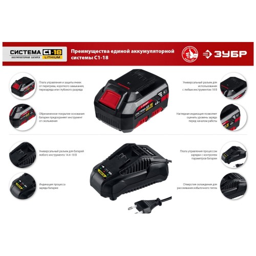 Дрель-шуруповерт ЗУБР ДШУ-185-22 5