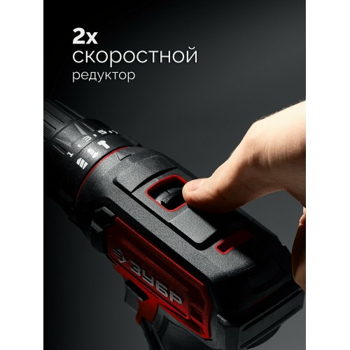 Дрель-шуруповерт Зубр ДШУ-40-21 1