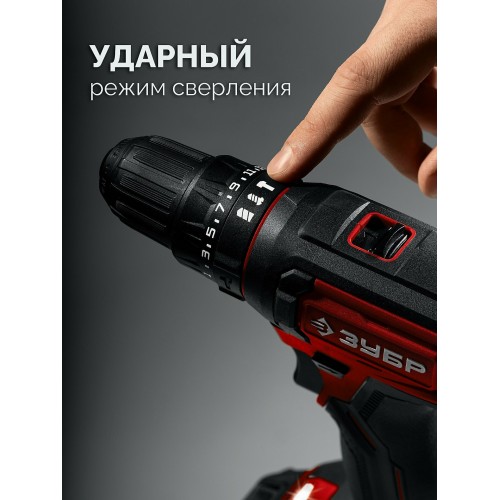 Дрель-шуруповерт Зубр ДШУ-40-21 2