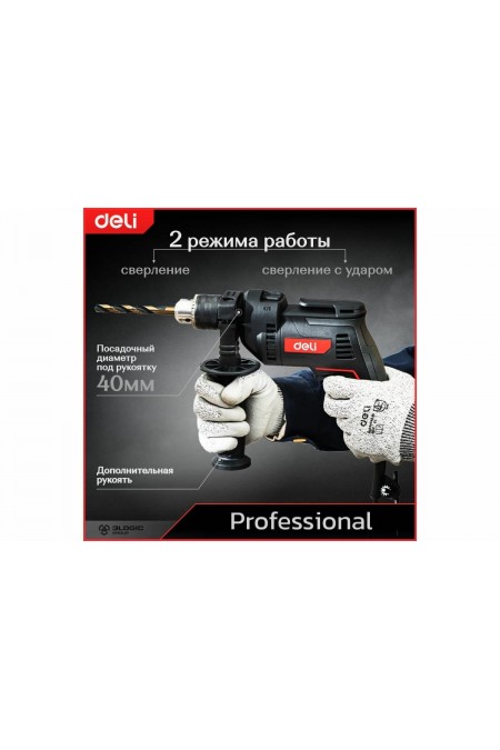 Дрель ударная Deli DE-CZ13-1E 1