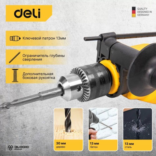 Дрель ударная Deli DL-CZ13-E1 2
