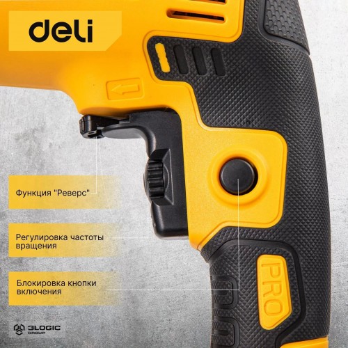 Дрель ударная Deli DL-CZ13-E1 3