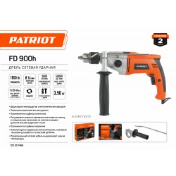 Дрель ударная PATRIOT FD 900H (120301466)