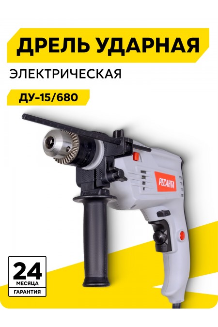 Дрель ударная Ресанта ДУ-15/680 (75/8/2) 