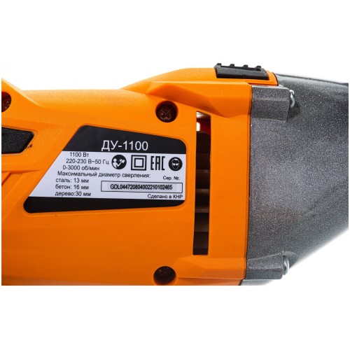 Дрель ударная Вихрь ДУ-1100 (72/8/4) 9