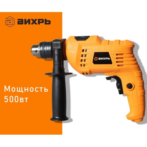 Дрель ударная Вихрь ДУ-500 (72/8/7) 4
