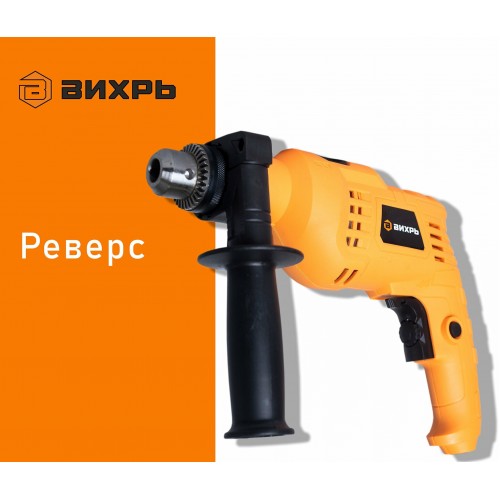 Дрель ударная Вихрь ДУ-500 (72/8/7) 6