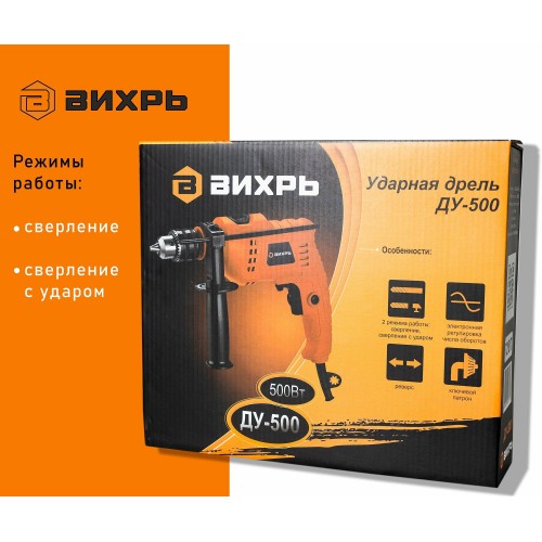 Дрель ударная Вихрь ДУ-500 (72/8/7) 7