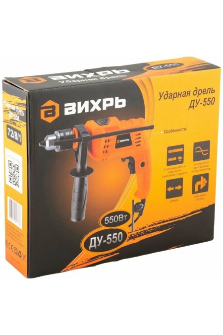 Дрель ударная ВИХРЬ ДУ-550 9