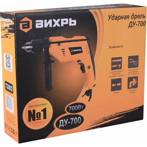 Дрель ударная Вихрь ДУ-700 (72/8/2) 5