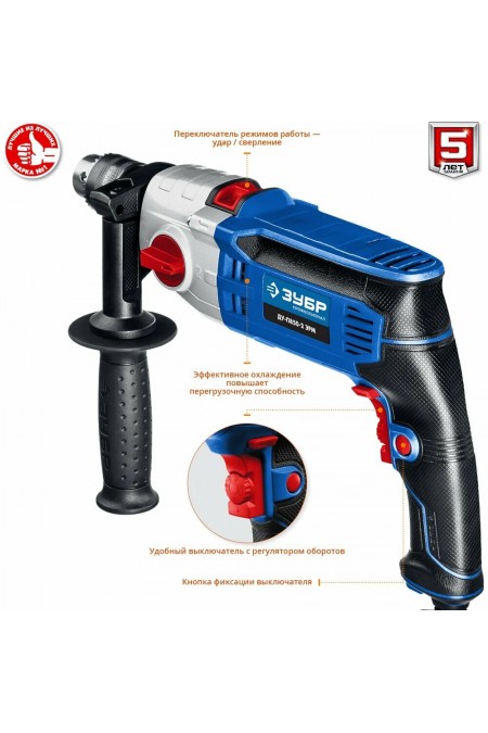 Дрель ударная ЗУБР ДУ-П850-2 ЭРМ 3