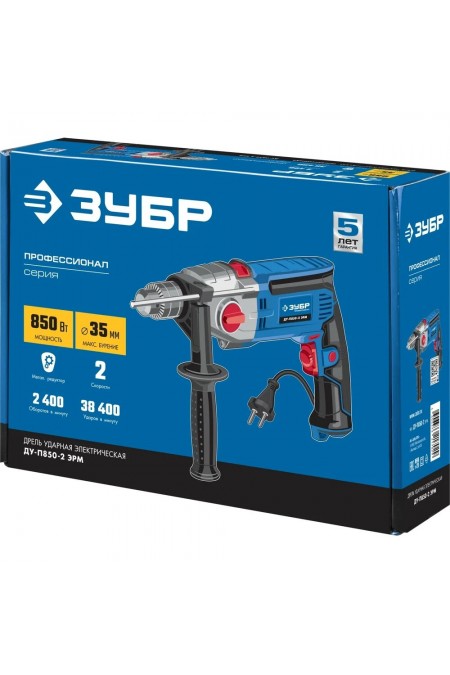 Дрель ударная ЗУБР ДУ-П850-2 ЭРМ 7