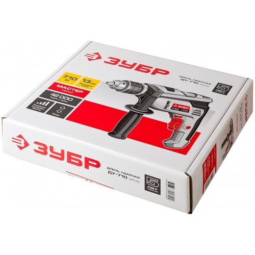 Дрель ударная Зубр МАСТЕР ДУ-710 ЭРМ2 1