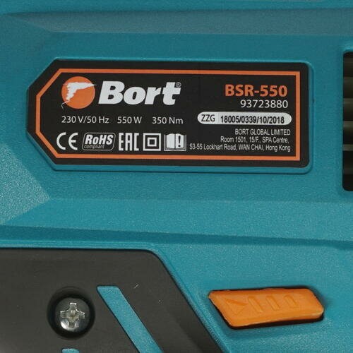 Гайковерт Bort BSR-550 (93723880) 7