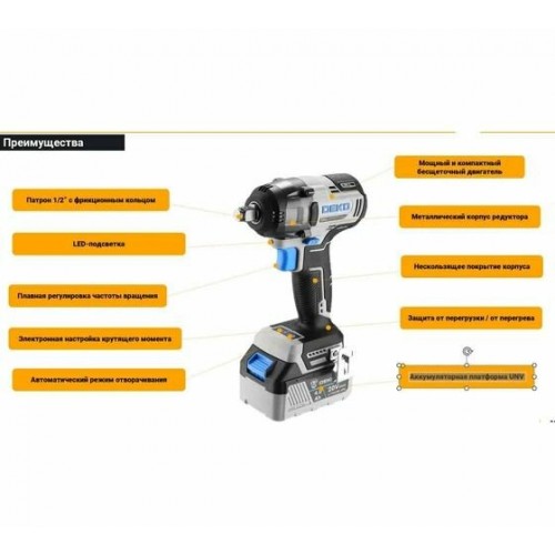 Гайковерт DEKO DKIS (063-4432) 9