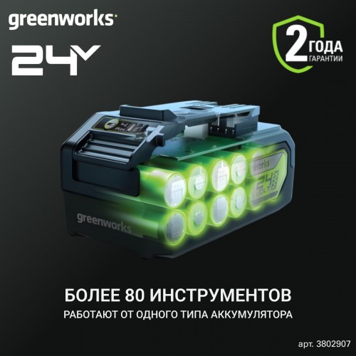 Гайковерт GreenWorks GD24IW400 (3802907) без АКБ и ЗУ 7