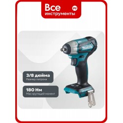 Гайковерт Makita DTW180Z