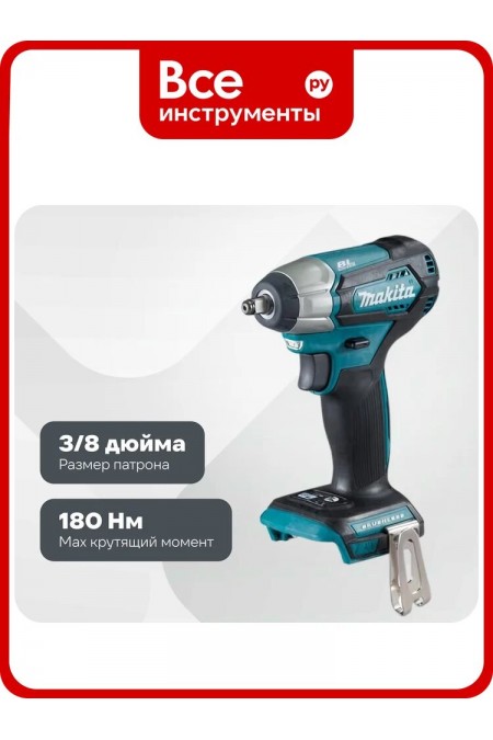 Гайковерт Makita DTW180Z 