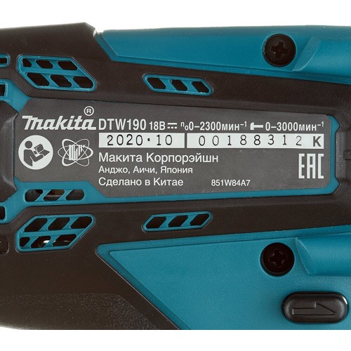 Гайковерт Makita DTW190Z 8