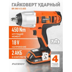 Гайковерт Patriot BR 360UES (180301561)
