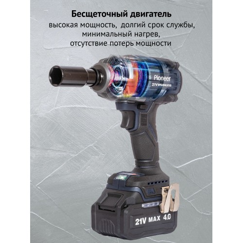 Гайковерт Pioneer CIW-E2041CB 1