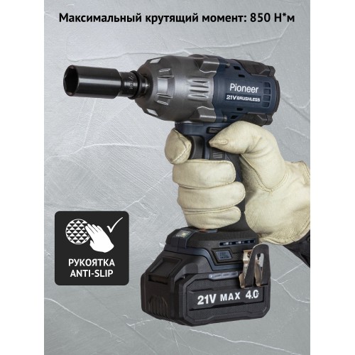 Гайковерт Pioneer CIW-E2041CB 3