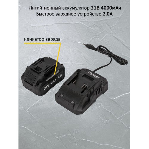 Гайковерт Pioneer CIW-E2041CB 4