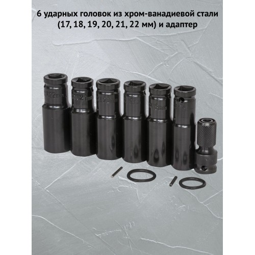 Гайковерт Pioneer CIW-E2041CB 7