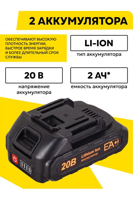 Гайковерт Вихрь АГ-300/20Li (72/24/4) 4