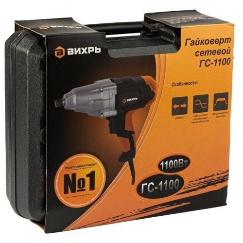 Гайковерт Вихрь ГС-1100 (72/24/1) 2