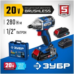 Гайковерт ЗУБР GB-250-22