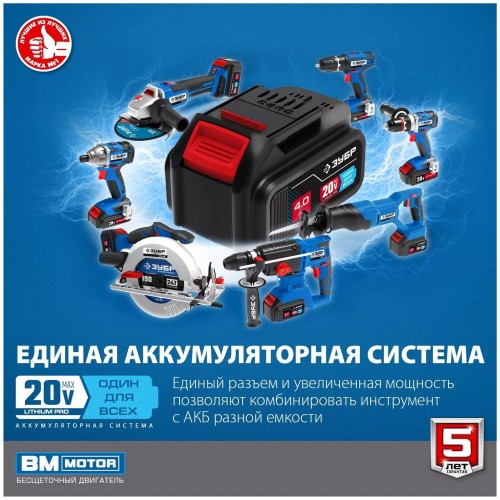 Гайковерт ЗУБР GB-250 2