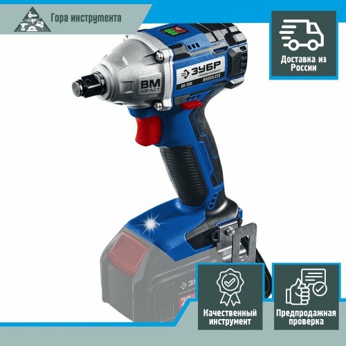 Гайковерт ЗУБР GB-250 3