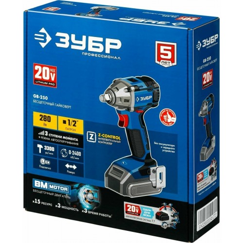 Гайковерт ЗУБР GB-250 5