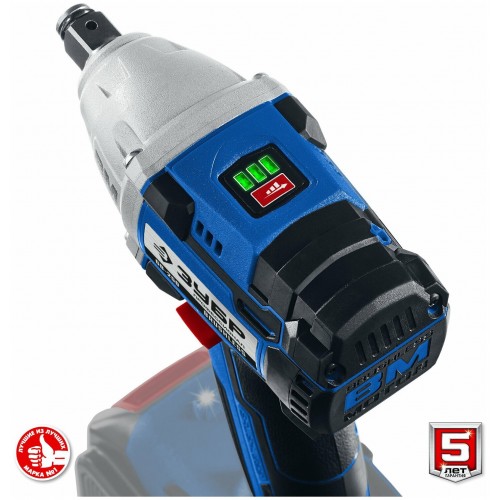 Гайковерт ЗУБР GB-250 8