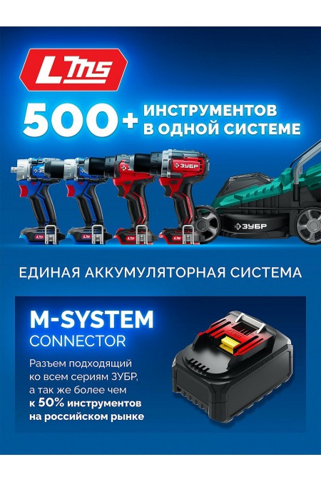 Гайковерт ЗУБР GB-350-22 2