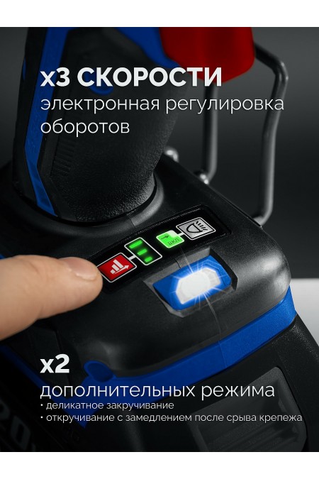 Гайковерт ЗУБР GB-350 без АКБ 7
