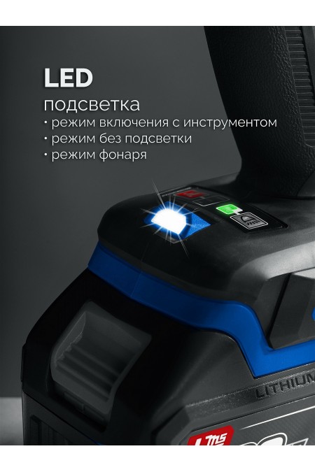 Гайковерт ЗУБР GB-350 без АКБ 9