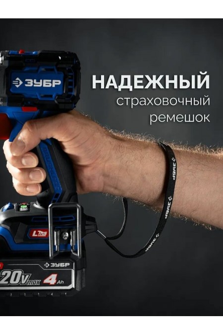 Гайковерт ЗУБР GB-550-42 7