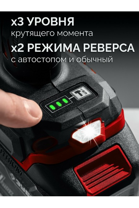 Гайковерт ЗУБР ГБУ-1000 4