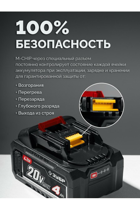 Гайковерт ЗУБР ГБУ-1000 6