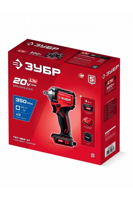 Гайковерт Зубр ГБУ-350-41 1