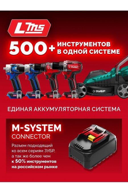 Гайковерт Зубр ГБУ-350-41 5