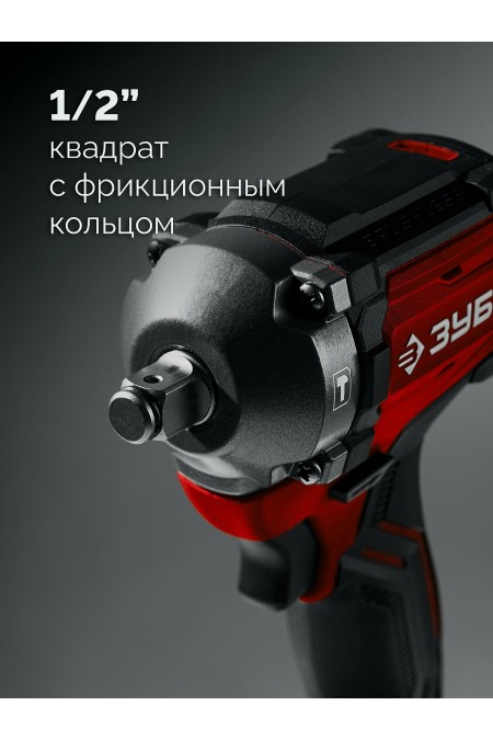 Гайковерт Зубр ГБУ-500-41 9