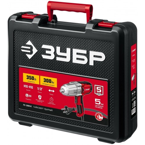 Гайковерт ЗУБР ГС-300 К 2