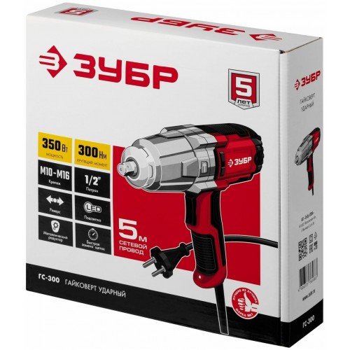 Гайковерт ЗУБР ГС-300 2