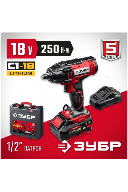 Гайковерт ЗУБР ГУЛ-255-41 