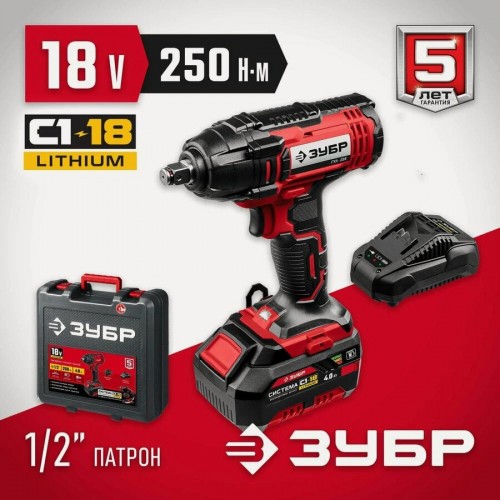 Гайковерт ЗУБР ГУЛ-255-41 1