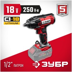 Гайковерт ЗУБР ГУЛ-255 без АКБ