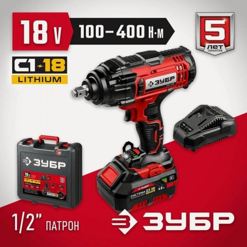 Гайковерт ЗУБР ГУЛ-410-41 1